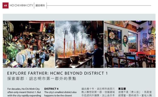 Trang gốc: Cathay Pacific, “Explore Farther: HCMC Beyond District 1”